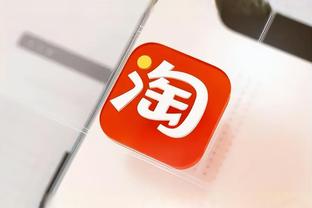 江南app下载苹果手机版截图3